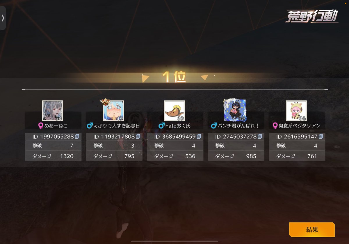 えもじくんzzzz tweet media