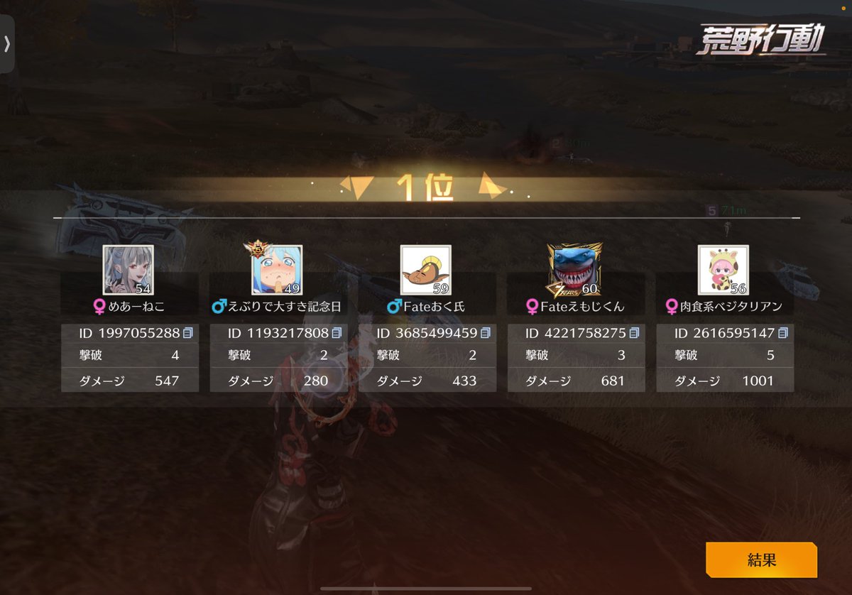 えもじくんzzzz tweet media