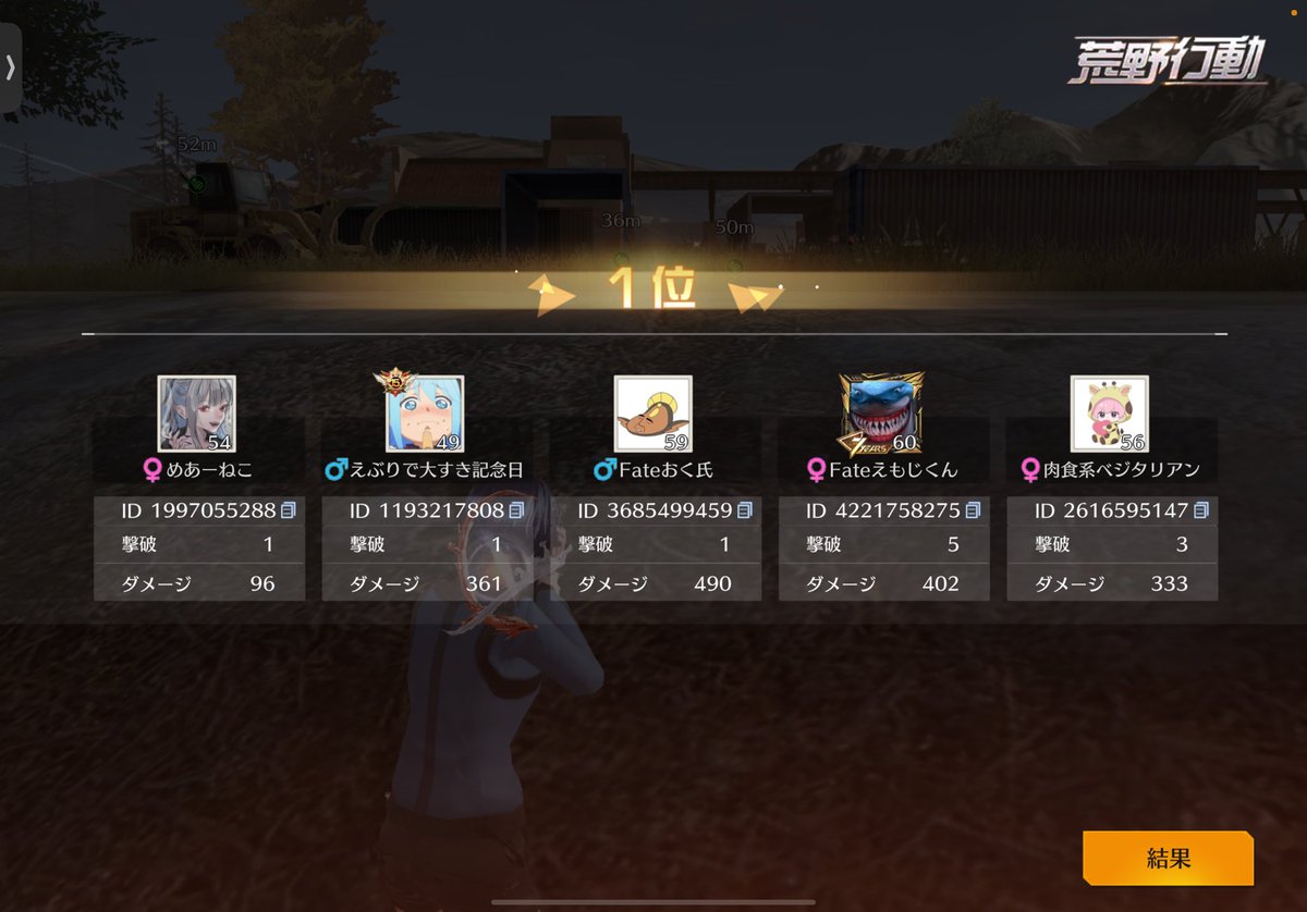 えもじくんzzzz tweet media