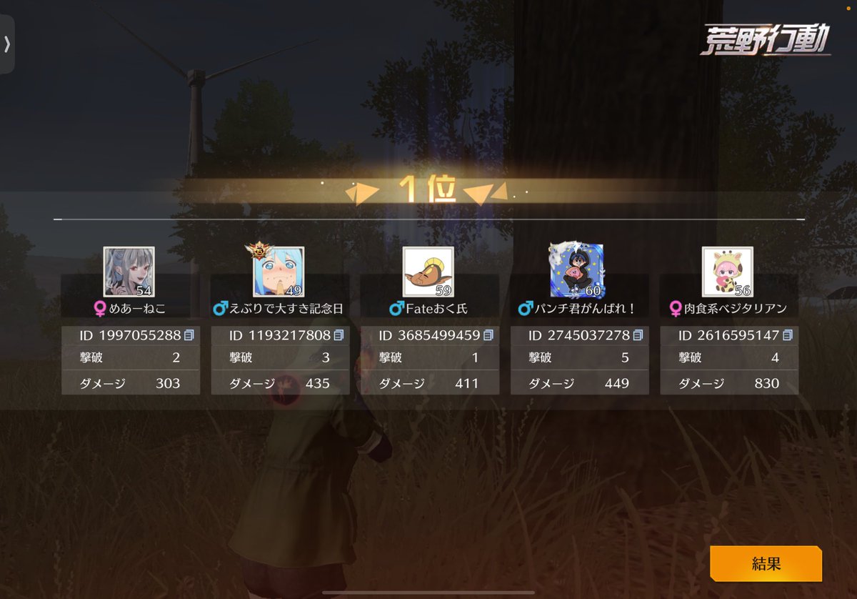 えもじくんzzzz tweet media