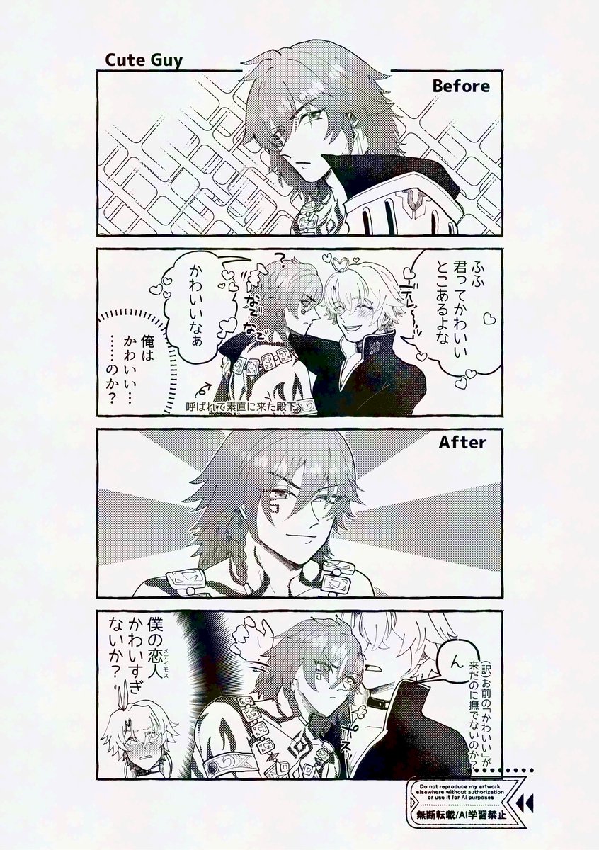 なすこだよ tweet media