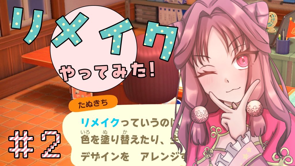 桃扇トウ 🍑🪭🐼@動画勢？VTuber tweet media