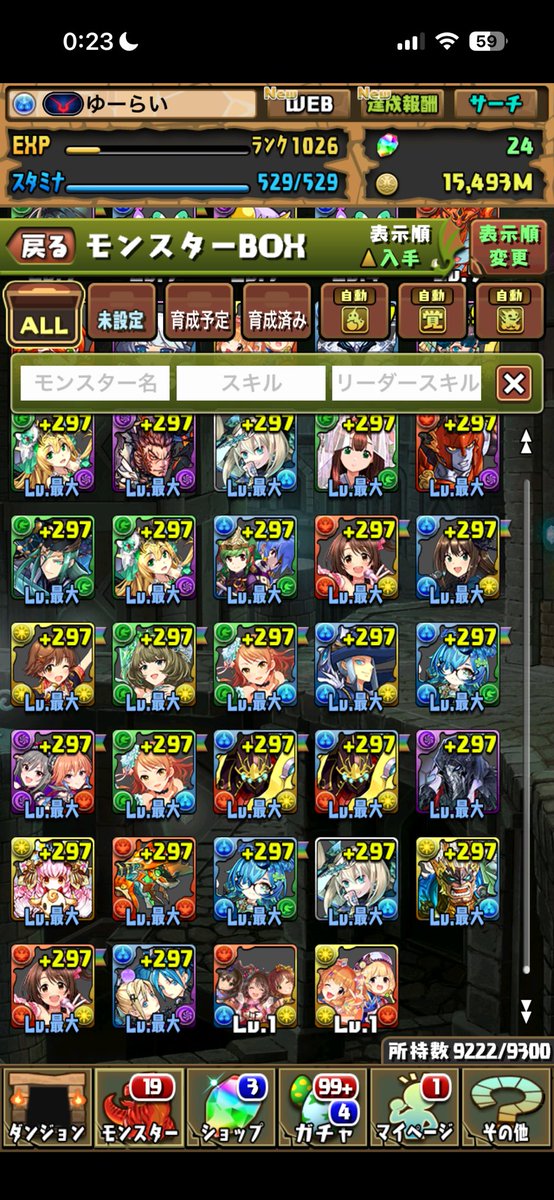 ゆーらい tweet media