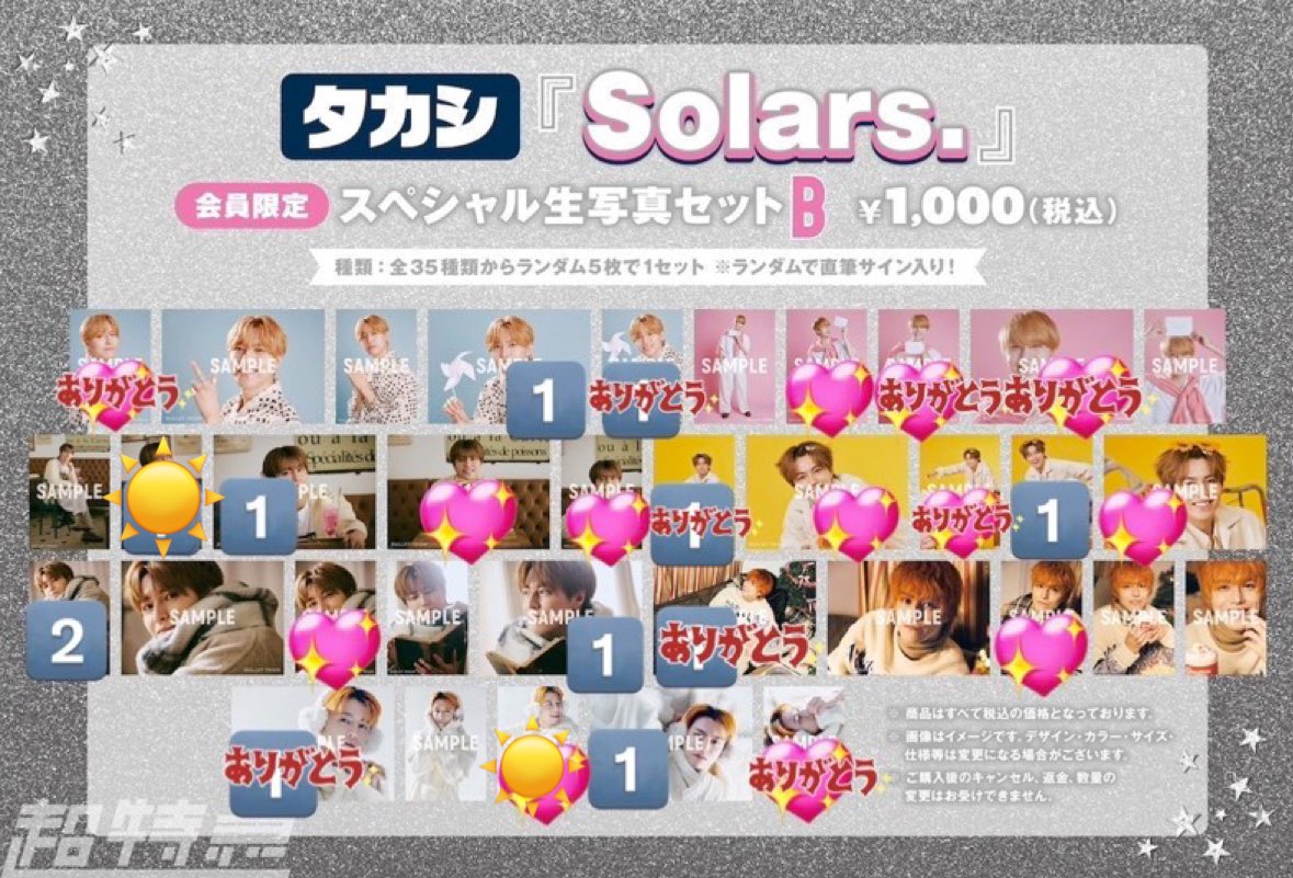 nonkoyade tweet media