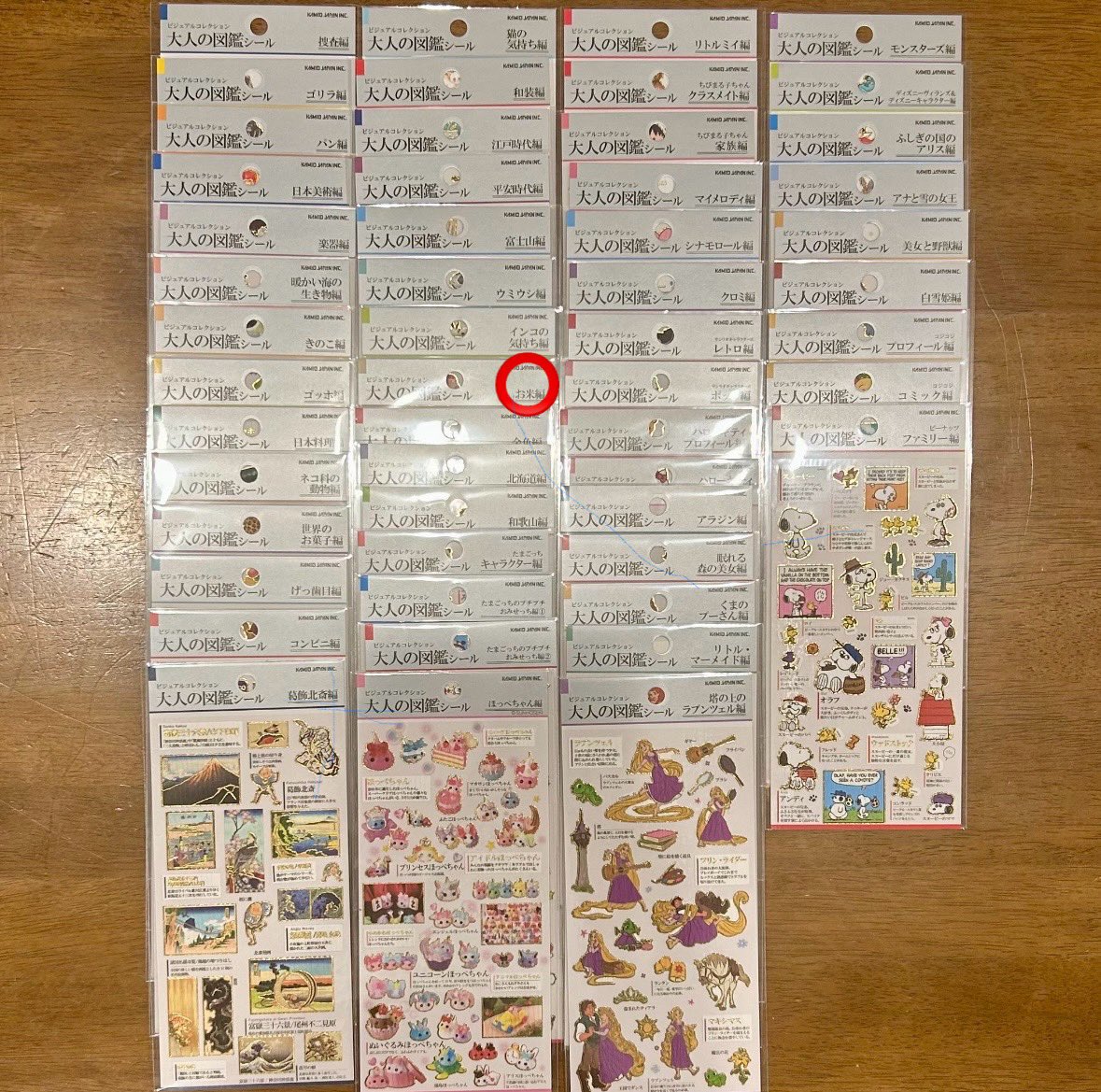 くりくりまんじゅう tweet media