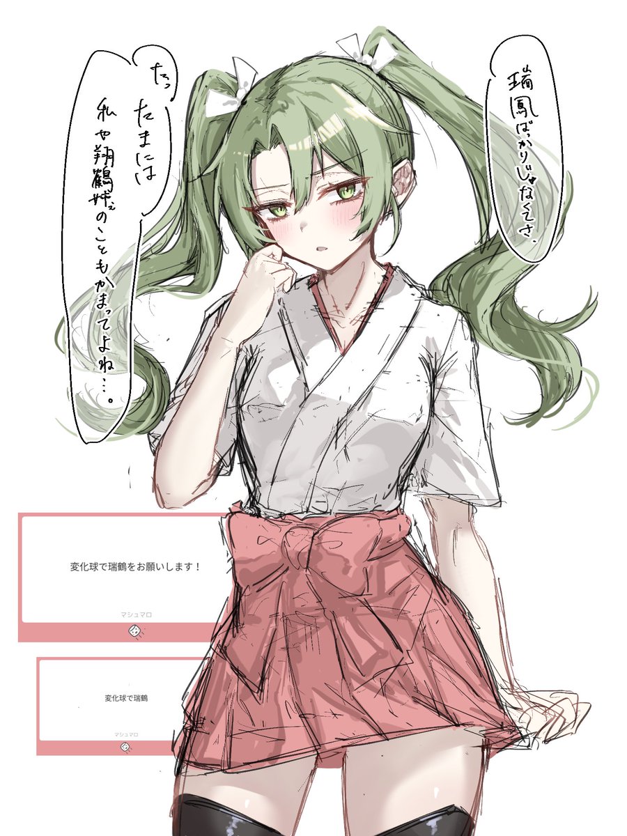 わをんの tweet media