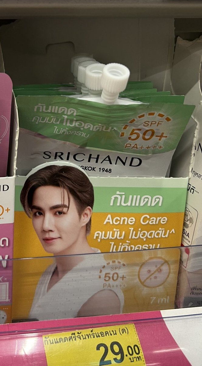 ♡แม่น้องพึก 𐙚 𝗭𝗲𝗲𝗣𝗿𝘂𝗸 tweet media