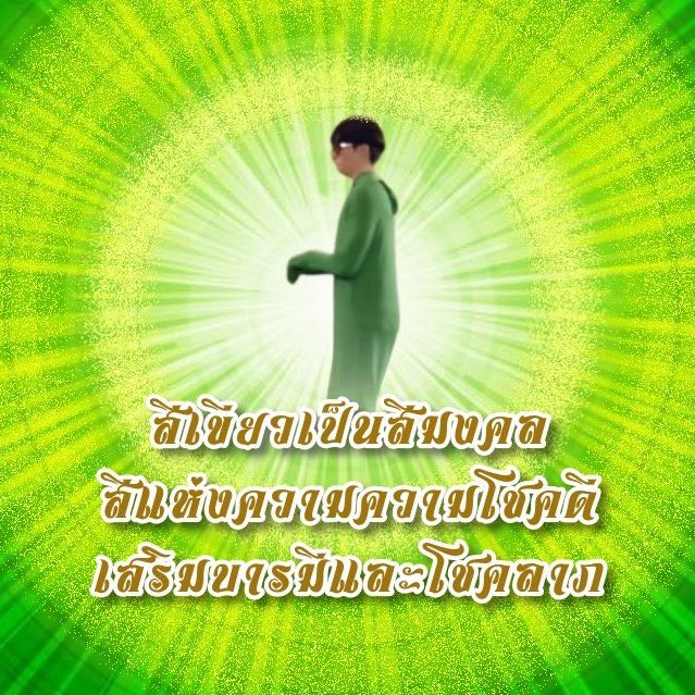 ♡แม่น้องพึก 𐙚 𝗭𝗲𝗲𝗣𝗿𝘂𝗸 tweet media