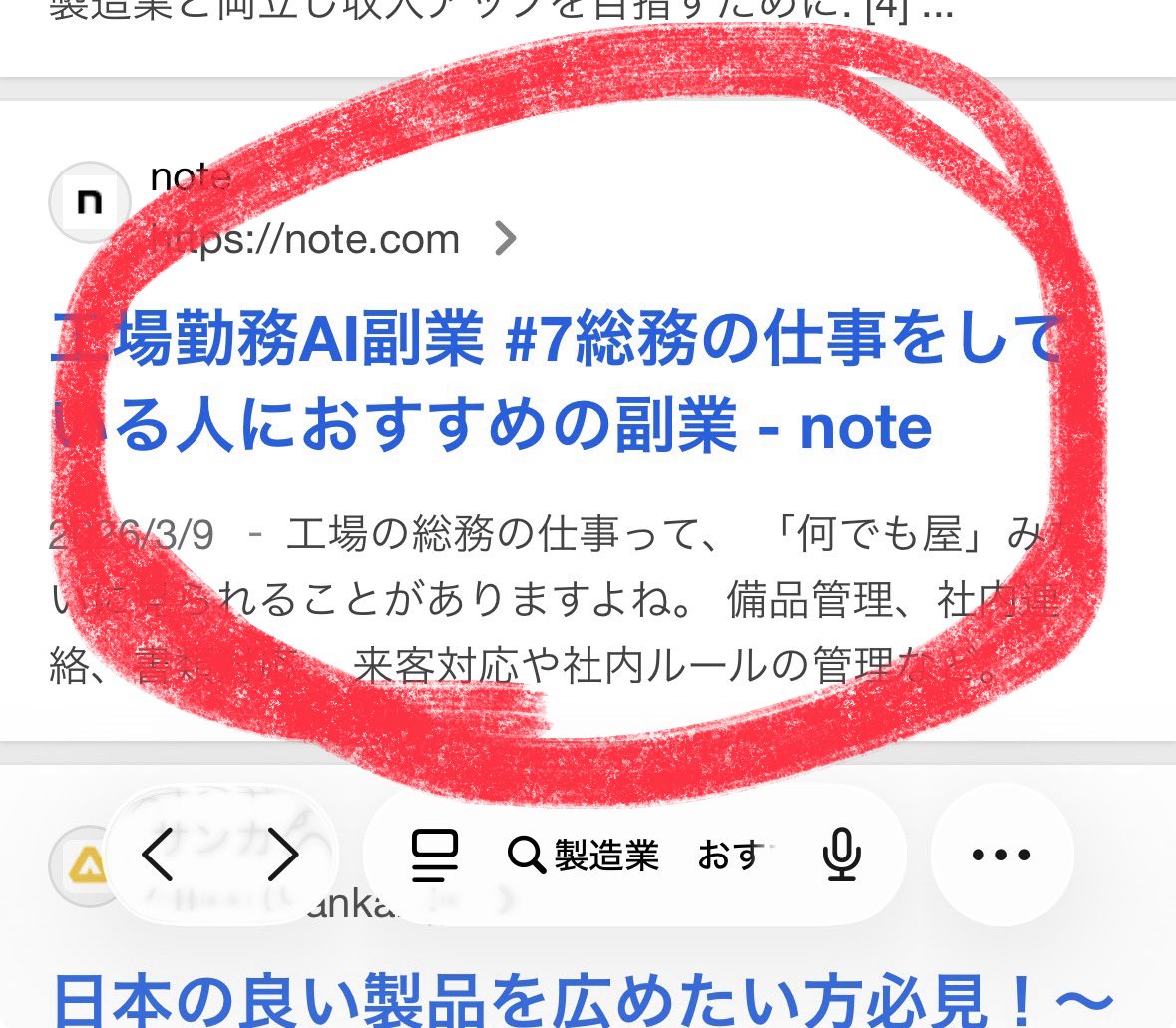 ちゃっぴー|AI設計 × 製造業DX tweet media