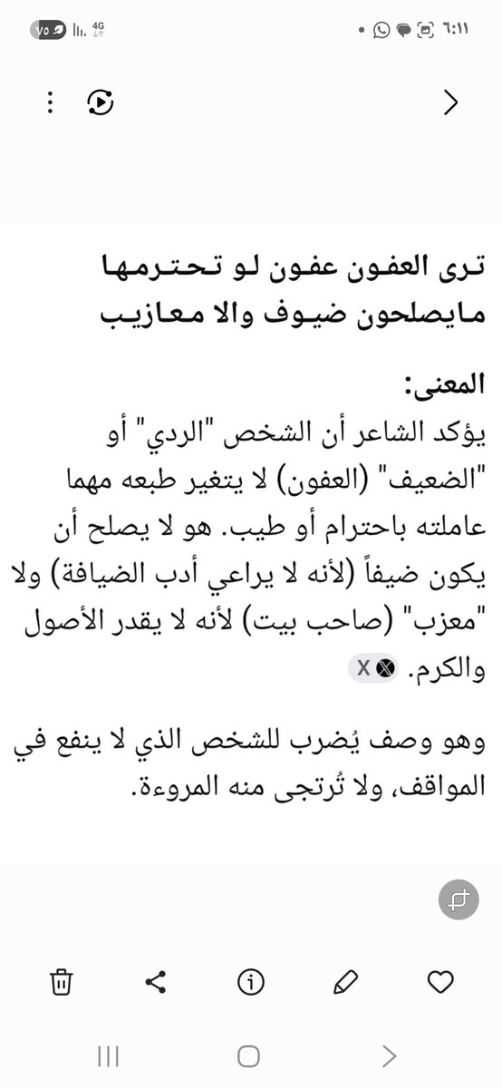 [ عبدالرحمن الصالح ] tweet media