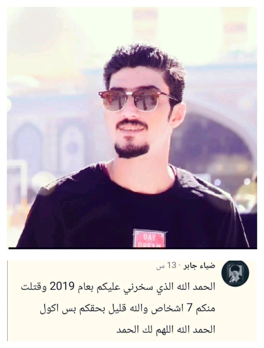 سلام السومري 🌟 tweet media