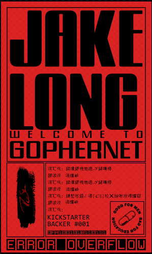 Rian Stone | Softbone, hard boiled dystopia tweet media