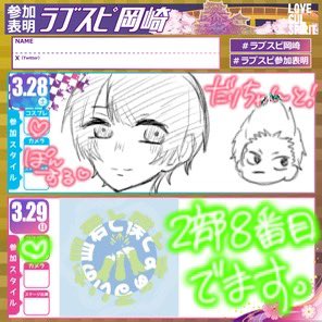 ⛩稲荷 狐珠🦊☪︎︎ tweet media