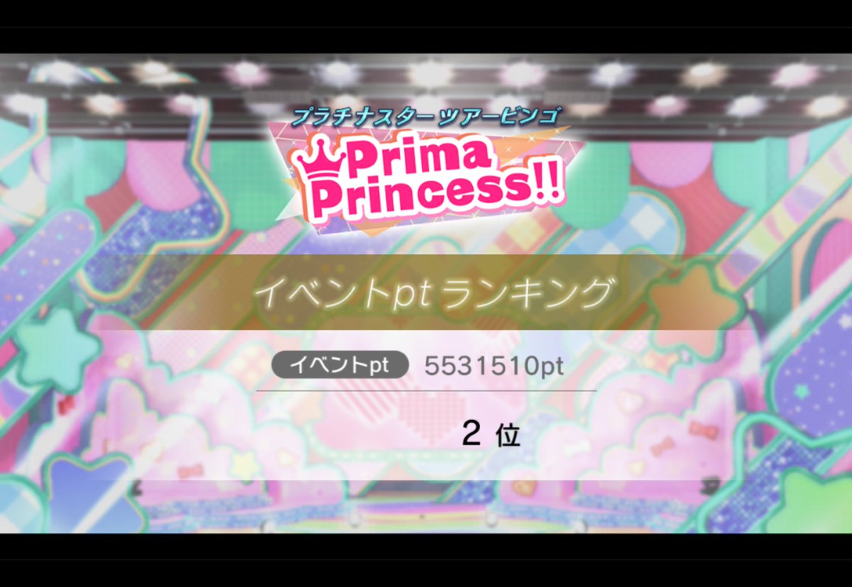 えりたんっ tweet media