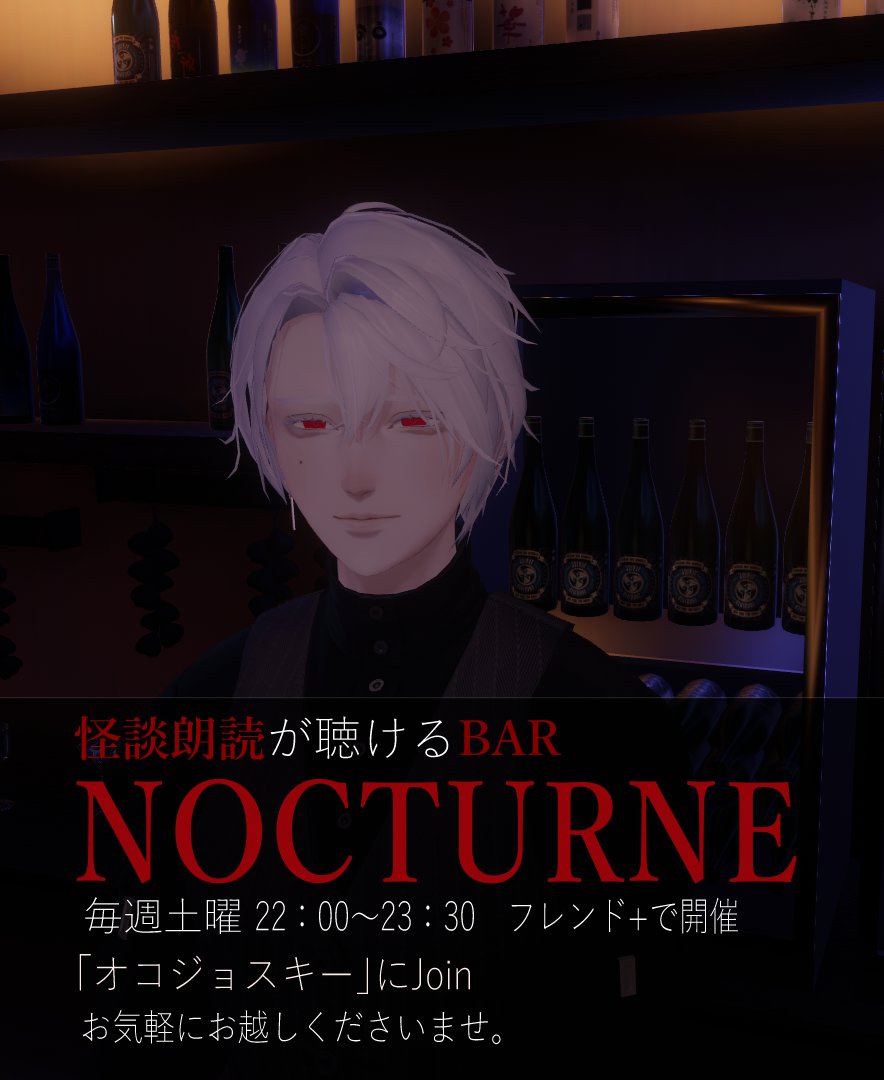 OKOJOSKY@VRC tweet media