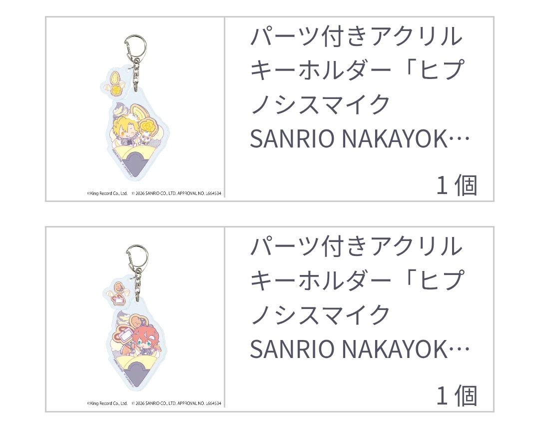 天宿莉 tweet media