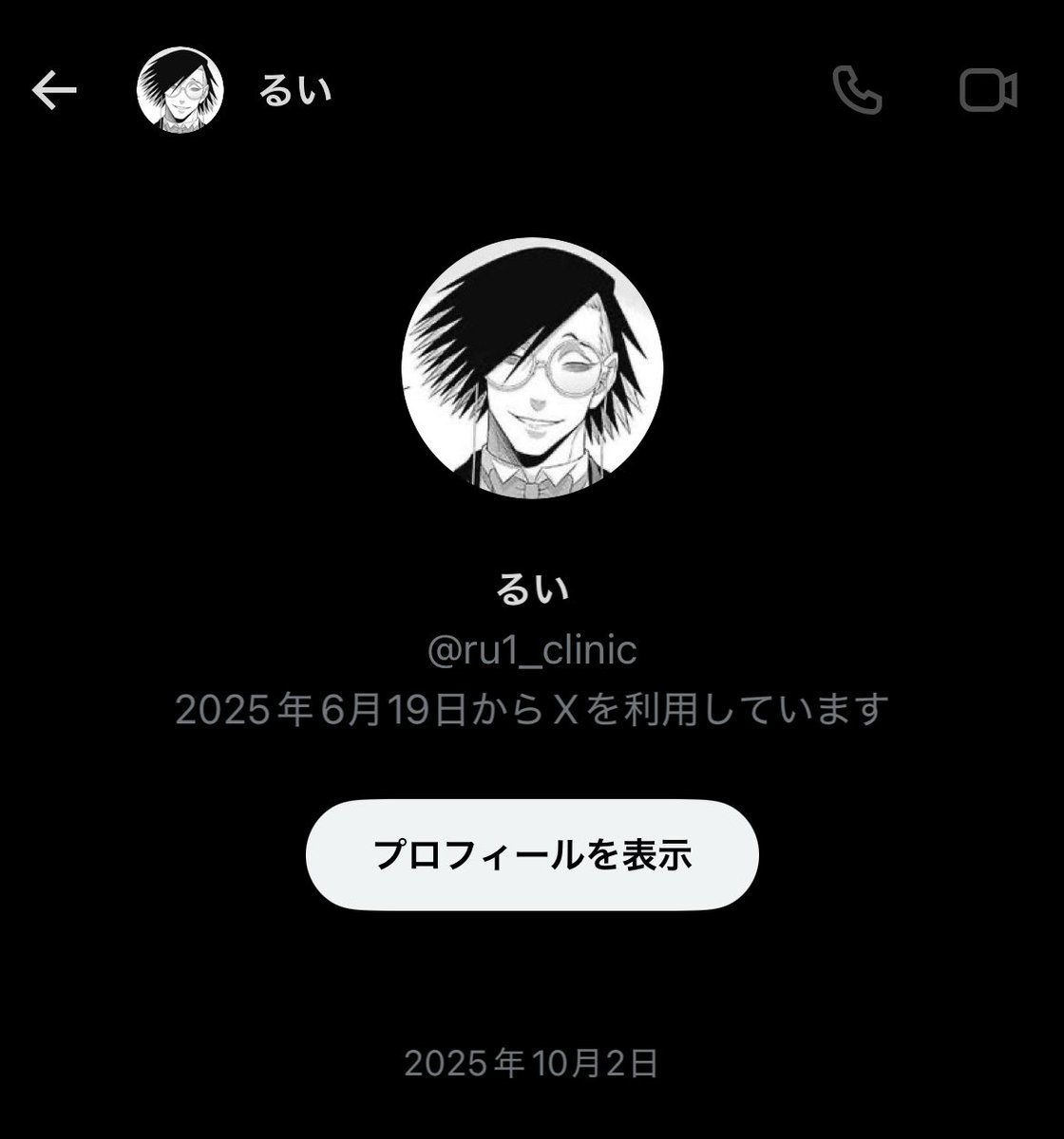 おもち tweet media