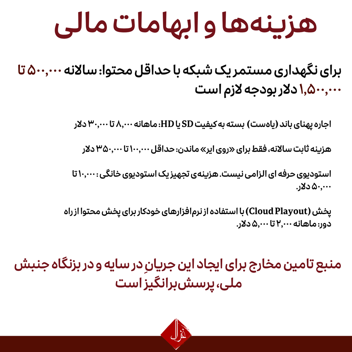 غزال tweet media