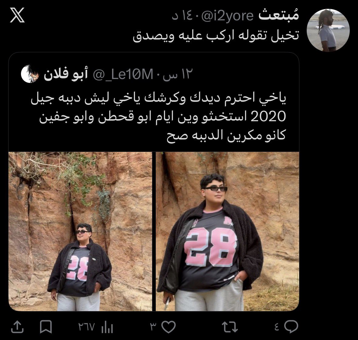 ميلان tweet media