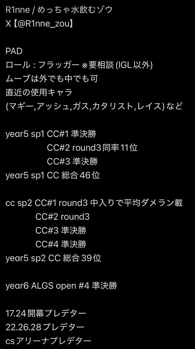 R1nne/めっちゃ水飲むゾウ tweet media