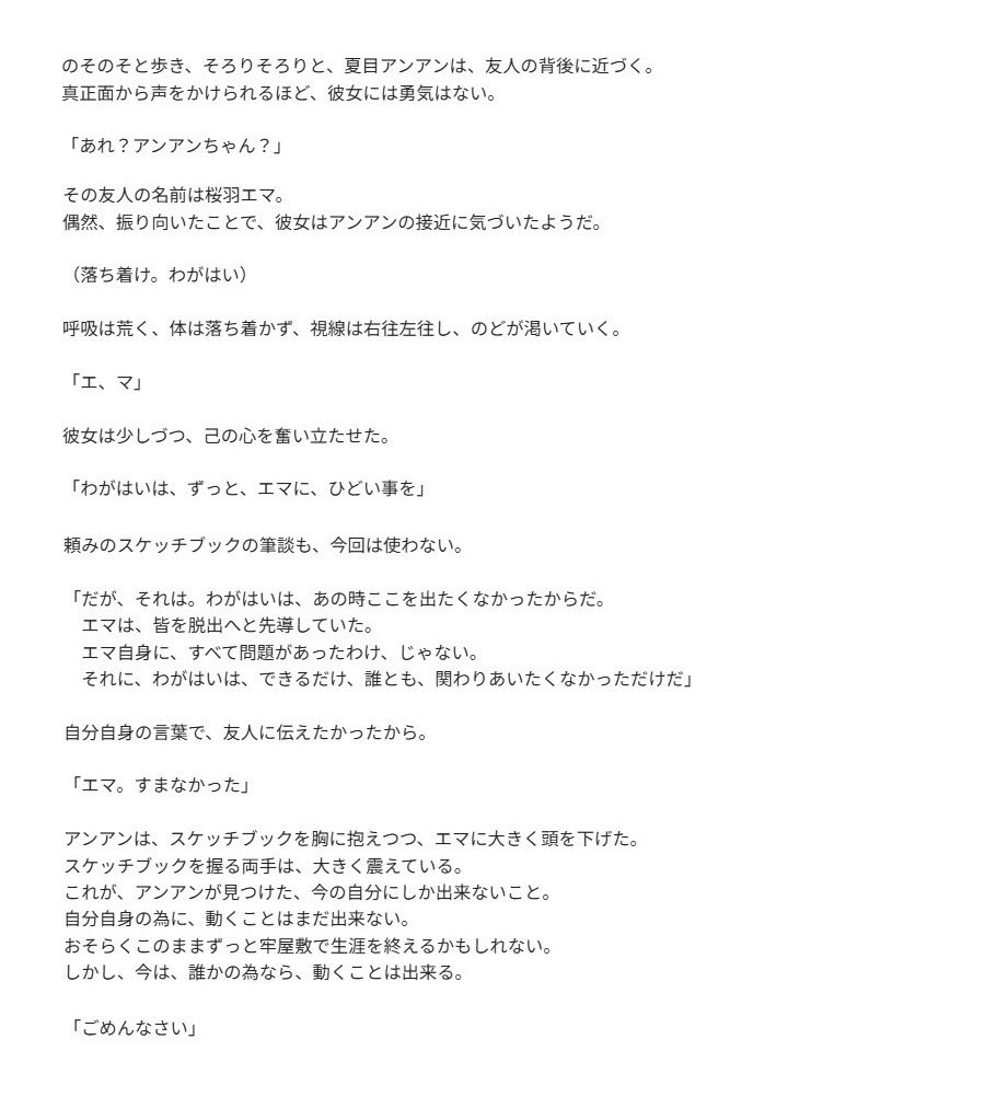 書鬼ボン tweet media