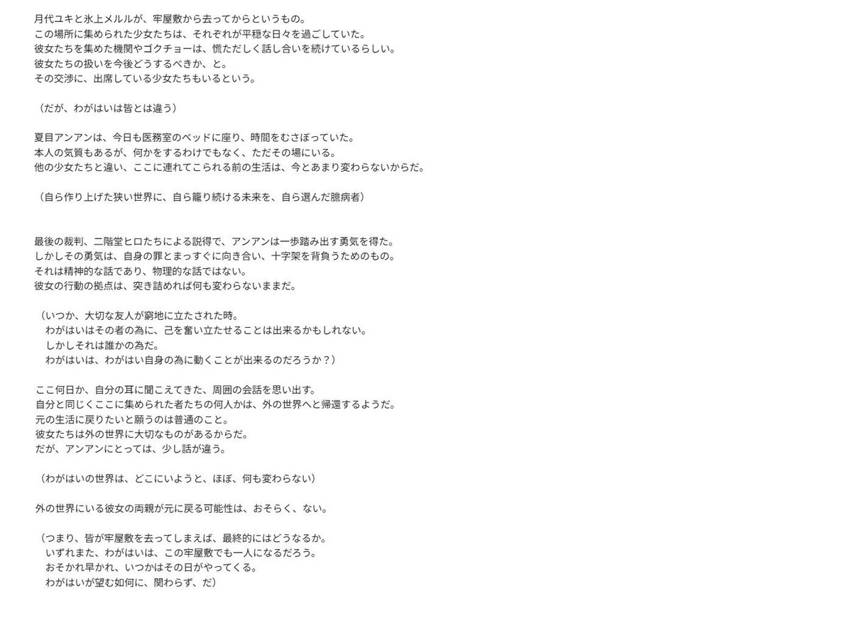 書鬼ボン tweet media