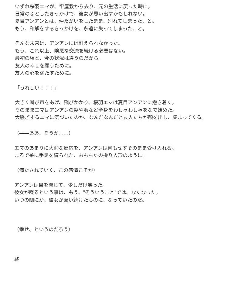 書鬼ボン tweet media