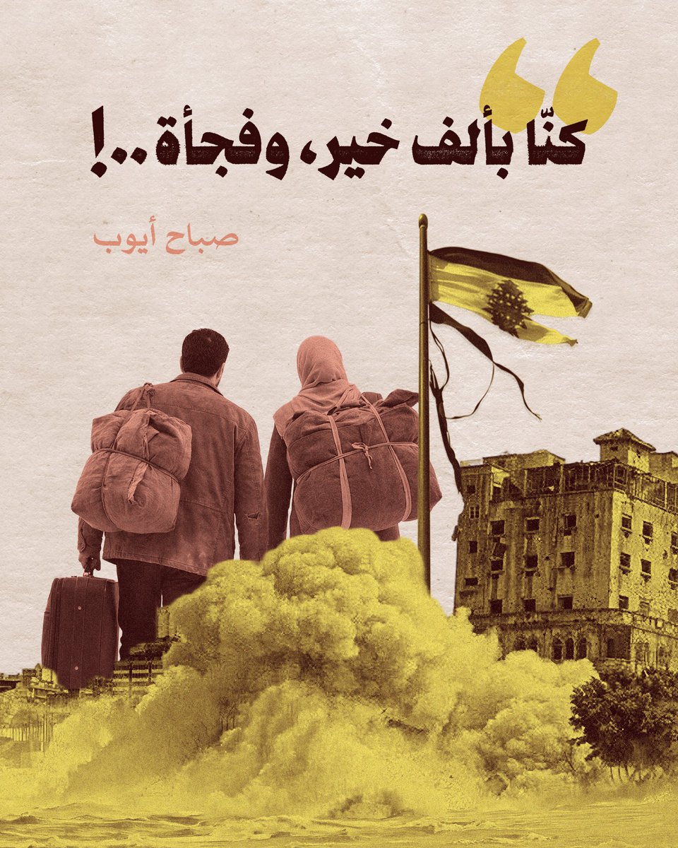خط 30 tweet media