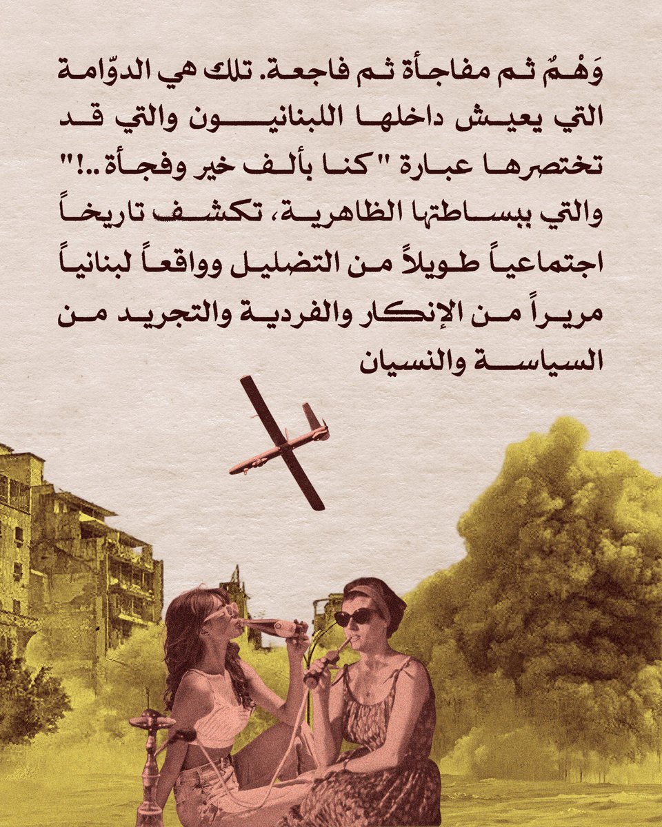 خط 30 tweet media