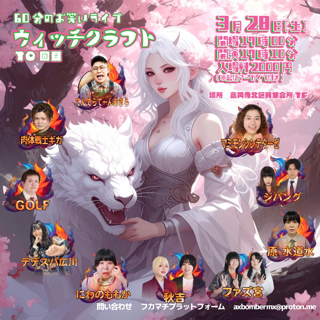 ふかまちはじめ　fukamachi hajime tweet media