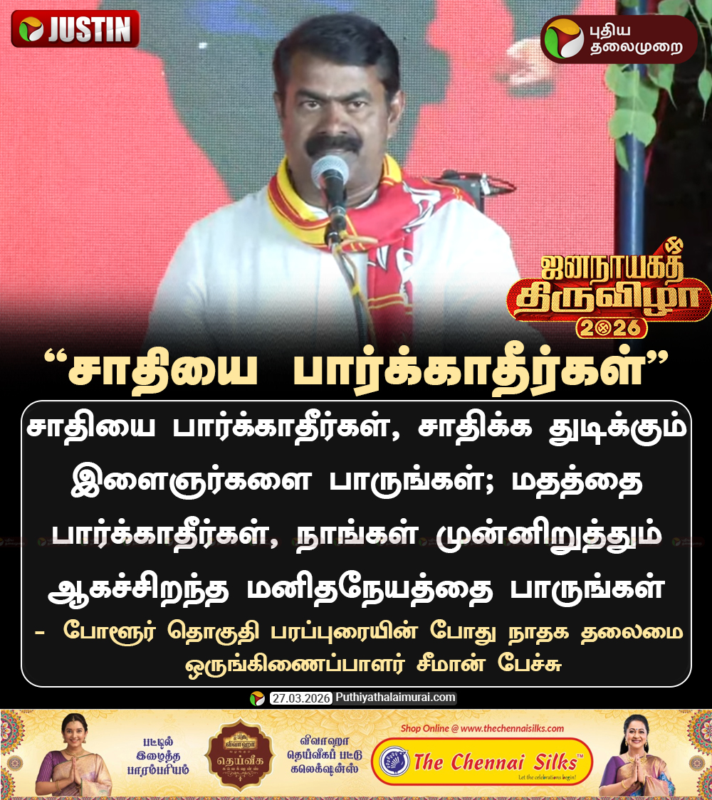 PttvOnlinenews tweet media