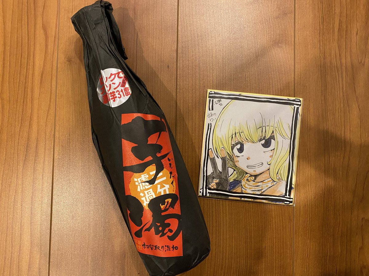 妹のりぃ tweet media