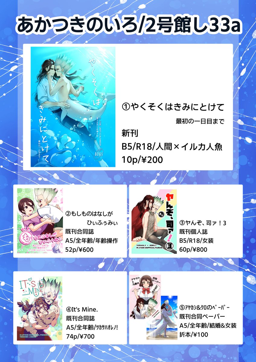 \\\\ꐕ ꐕ ꐕ////@2号館し33a tweet media