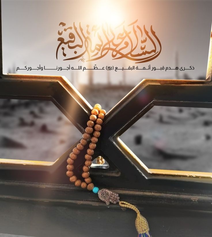 انا مجنون الحسین✨ tweet media