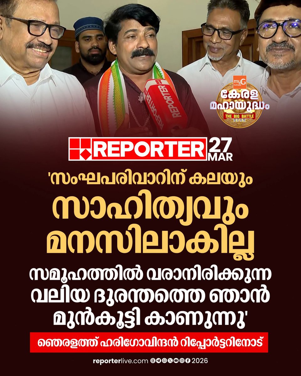 ഇന്ദ്രൻ tweet media
