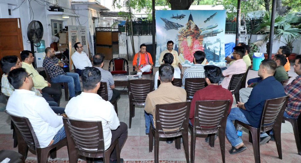 My Home India tweet media