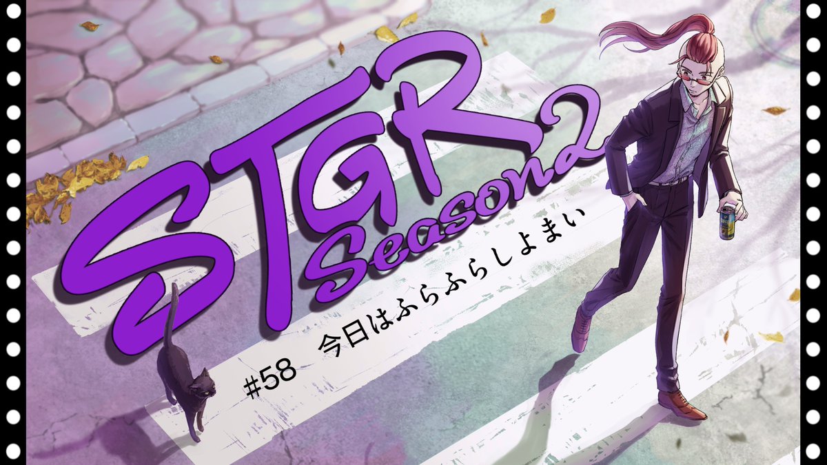 神辰Ｊ威弦🐉🎸（かみとき_じょにー_いづる） tweet media