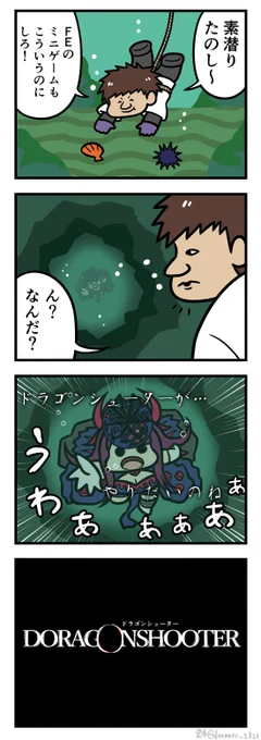 パラミノサイトおつ
#ジョニアート 