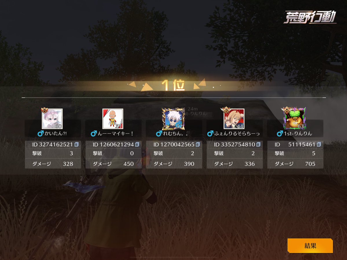 かなめろでぃ tweet media