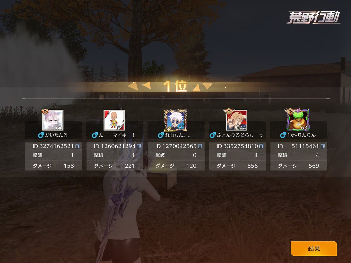 かなめろでぃ tweet media