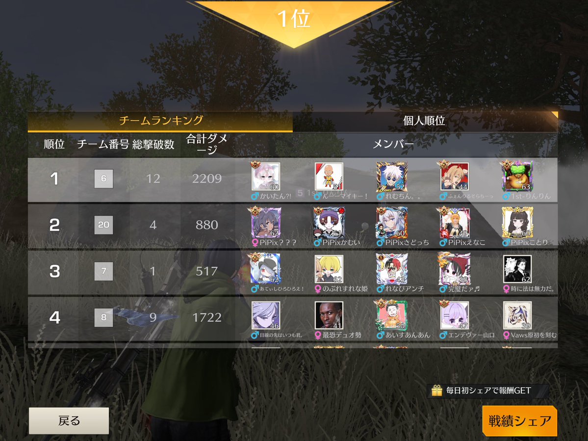 かなめろでぃ tweet media