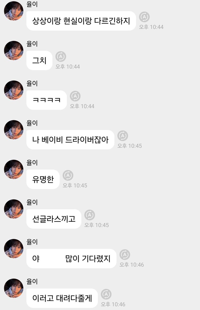 료 버블 tweet media