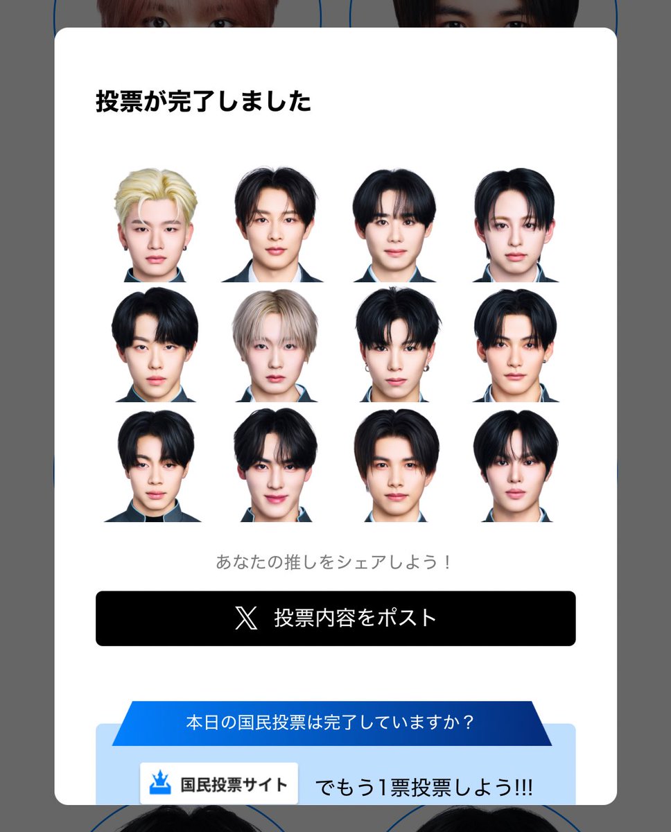 びみᶻᶻᶻ tweet media