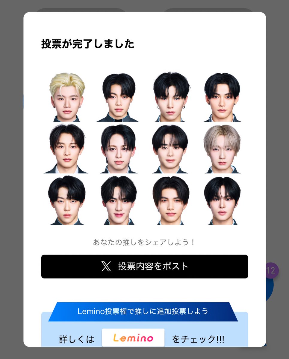 びみᶻᶻᶻ tweet media