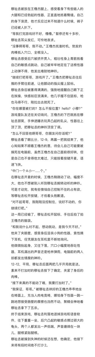 萝蔓尸 tweet media