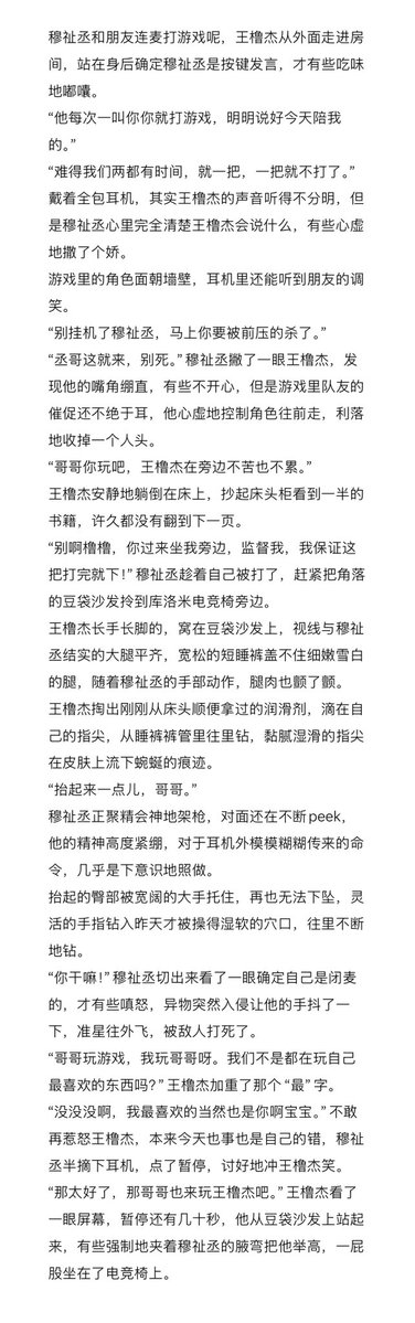 萝蔓尸 tweet media