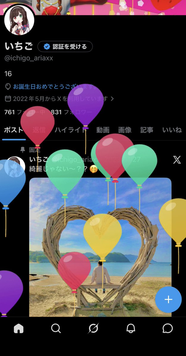 いちご tweet media