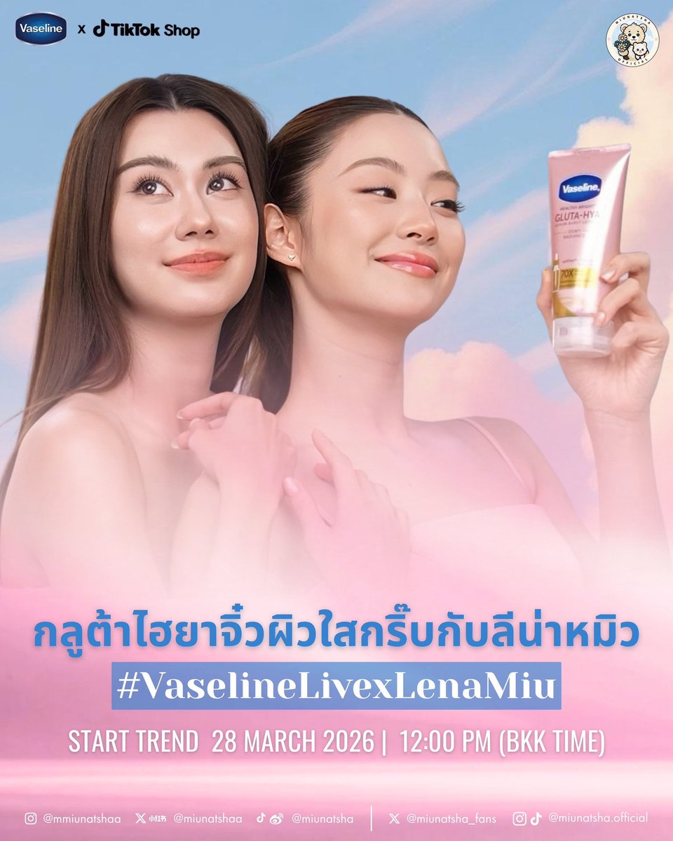 Miu Natsha Official tweet media