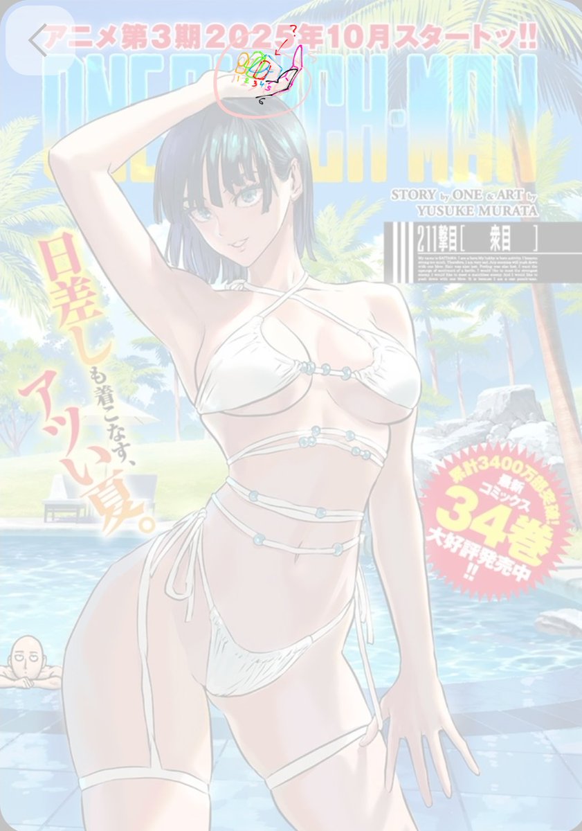 Leohpy🍁 tweet media