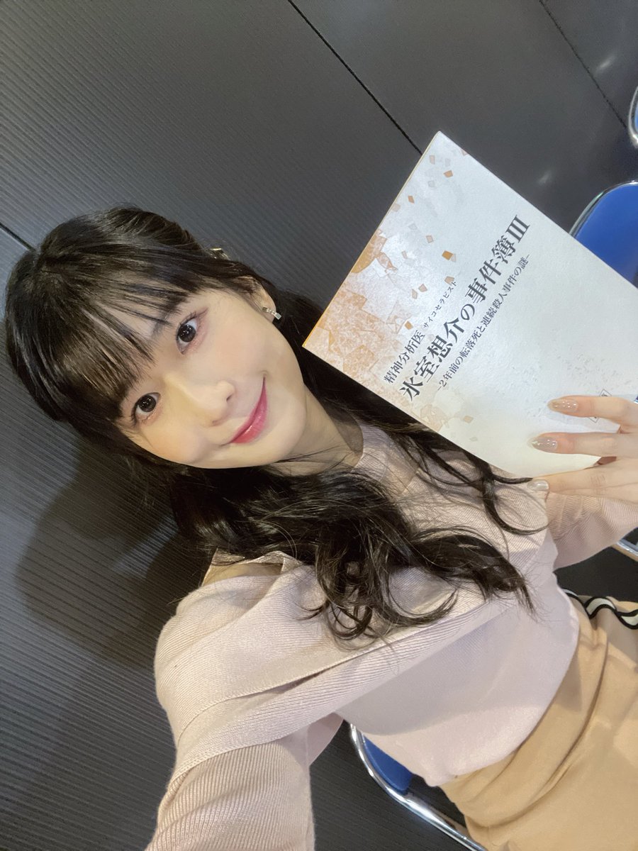 藤丸 千 tweet media